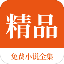 兴发平台APP